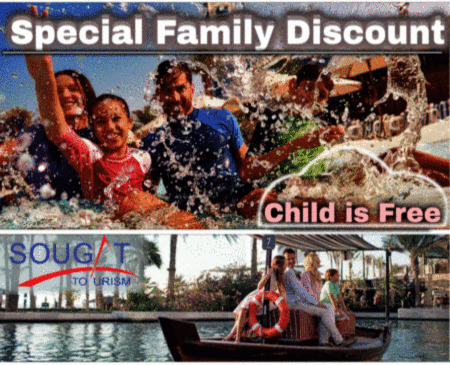 Special Family Discount