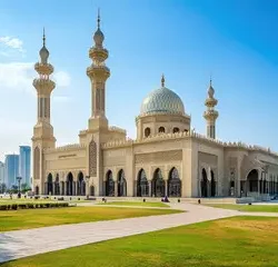 Sharjah Museum of Islamic Civilization