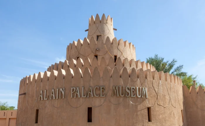 Al Ain City Tour